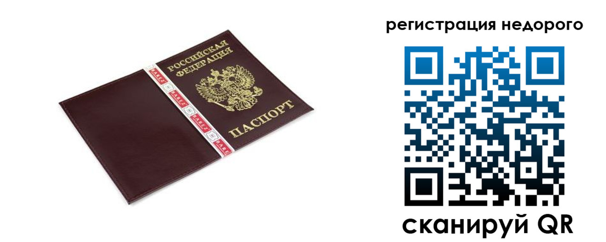 временная регистрация адрес в Кировской области