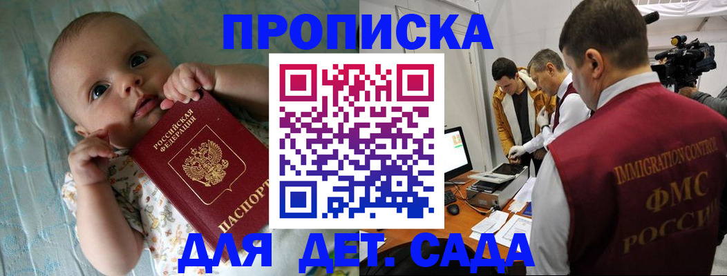 пропишу в квартире в Кировской области