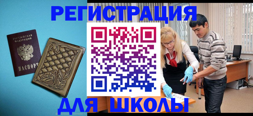 где прописаться в Кировской области